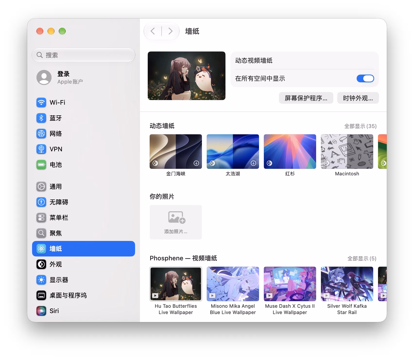 “系统设置”的“墙纸”面板：边栏、选中的视频，以及 Phosphene 的视频墙纸集
