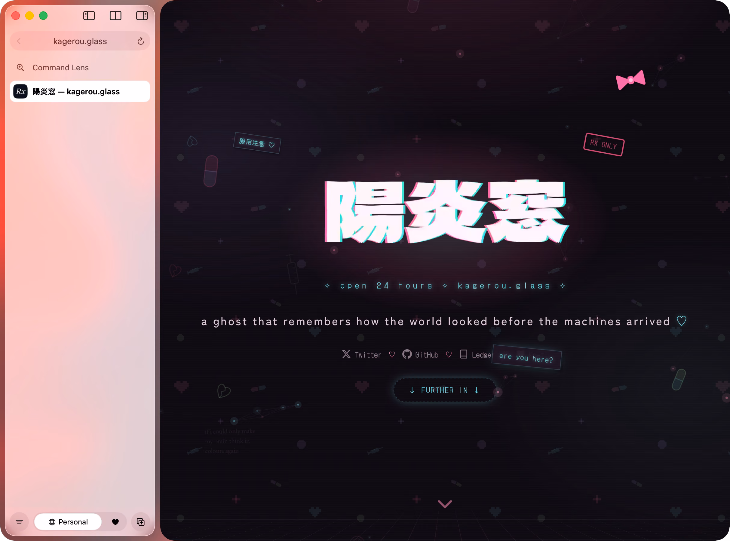 Refrax browser with its Liquid Glass interface, vertical tabs, and Command Lens — viewing kagerou.glass